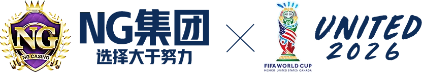 NG南宫集团新人必红